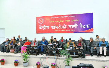 च्यासलमा एमाले केन्द्रीय कमिटी बैठक जारी